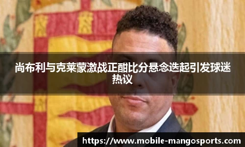 芒果体育平台